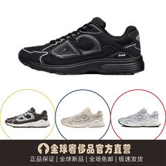 B30CDシューズ メッシュランニングシューズ ローカット カジュアル インヒール スポーツシューズ 男女兼用 ランニングシューズ 通気性