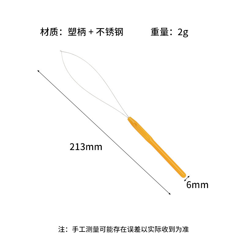 Extensión de cabello de lana de trenza sucia con lengua de ganchillo de plástico mango de madera accesorios de pelo de pelo de gancho de sellado lengua de gancho