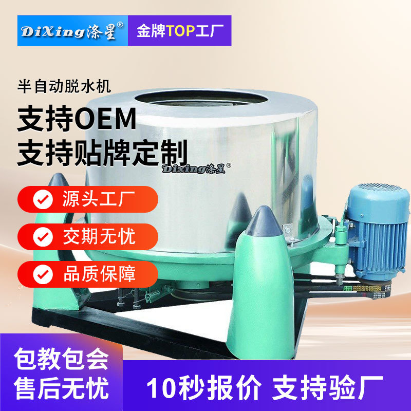 Фабричный отель промышленного дезертирного мытья оборудование для мытья оборудования, дезертирство сухого оборудования Треугольная корпорация