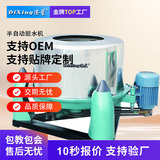 Фабричный отель промышленного дезертирного мытья оборудование для мытья оборудования, дезертирство сухого оборудования Треугольная корпорация