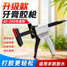 704挤胶枪铝管硅胶汽车发动机密封胶45-160g胶枪载意五金