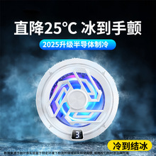 SR17 PRO������������ֻ��뵼��ɢ��������ֱ��ֱ����Ϸ���Ե羺