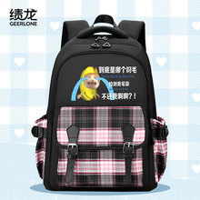 �ɰ�������Ů��Сѧ���������꼶��������������ͯ˫����к�