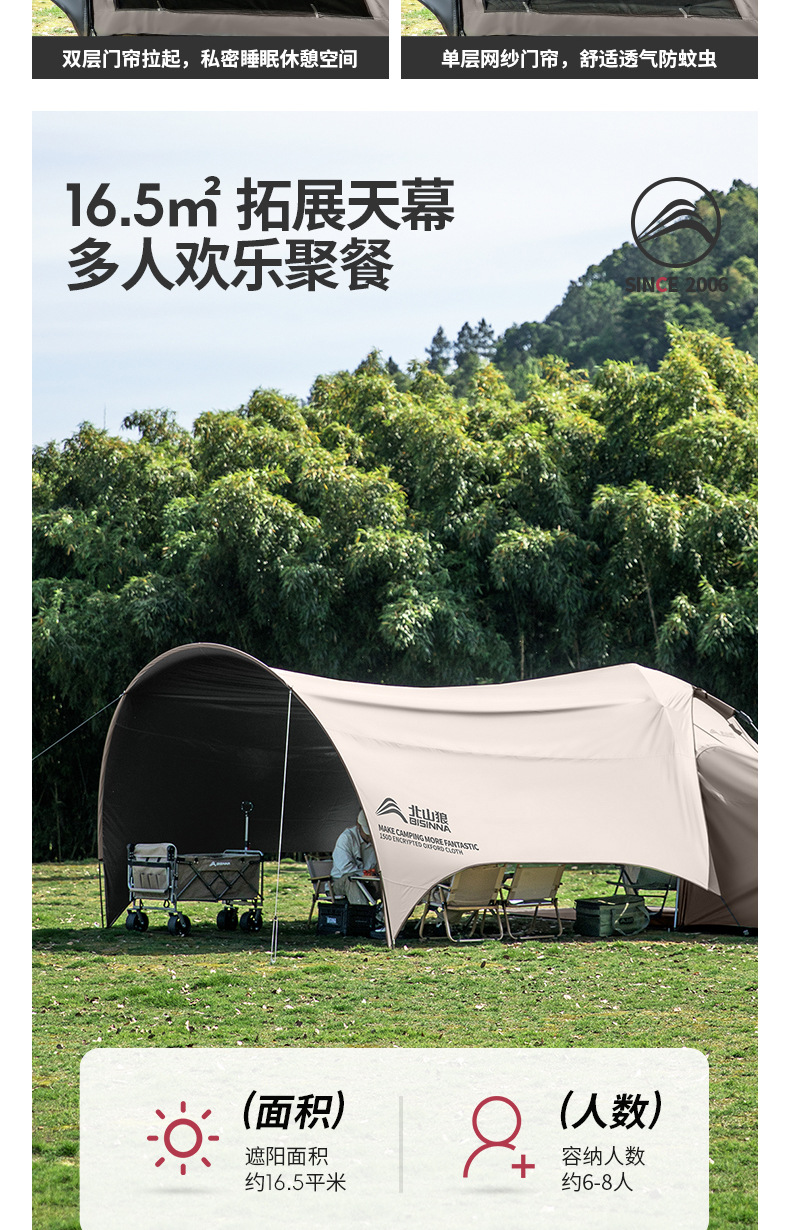 Dome Canopy Tent Outdoor Sunshade New Camping Style Fully Automatic Quick-Open Sunshade Titanium Black Coating 2026 New Model