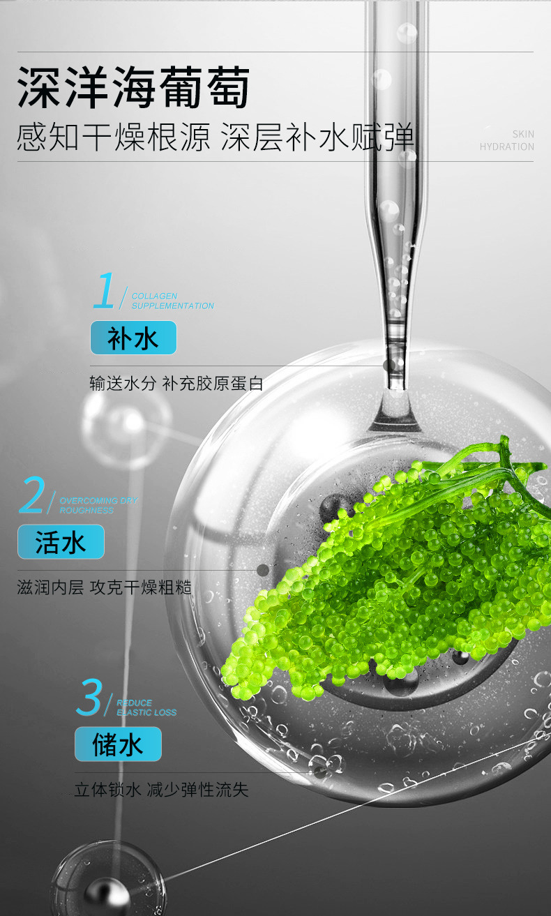 Ream elastic and brightening essence mask-details page_02