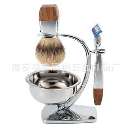 跨境源头手动剃毛刀面部除毛器獾毛起泡刷刮胡刀架胡刷架剃须套装
