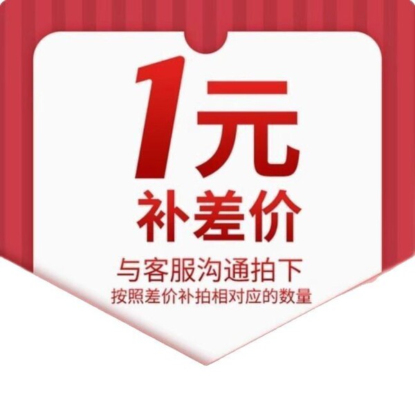 Price difference link Special auction link - Consult the customer…