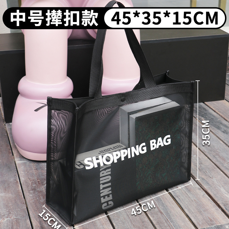 硬网纱购物袋手提袋环保袋印logo广告宣传袋打包袋加厚商用批发|undefined