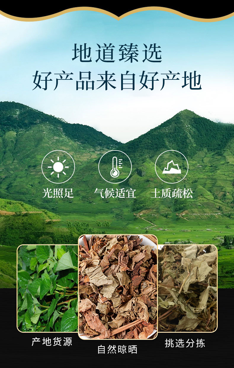 Yu Xing Cao (Houttuynia cordata) — Dried Food Herb, 500g, Naturally Sun-Dried overview