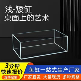 鱼缸;水族照明设备;水族过滤设备