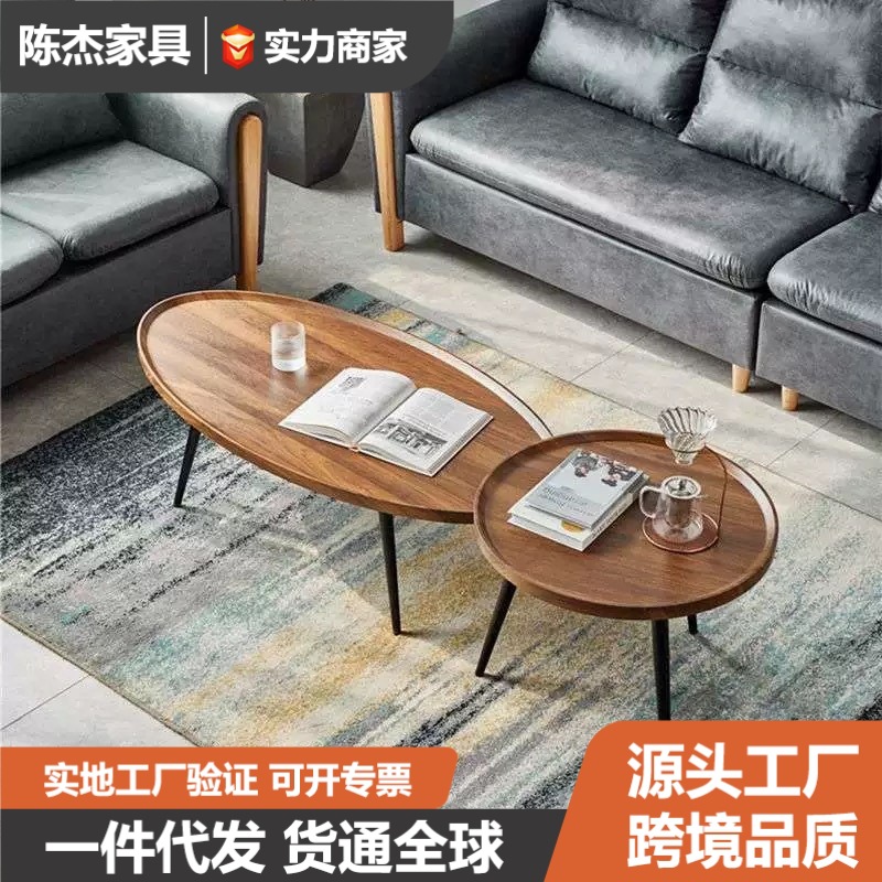 국경 간 도매—거실과 침실용 소파 사이드 테이블, 북유럽 스타일의 심플한 타원형 작은 커피 테이블
