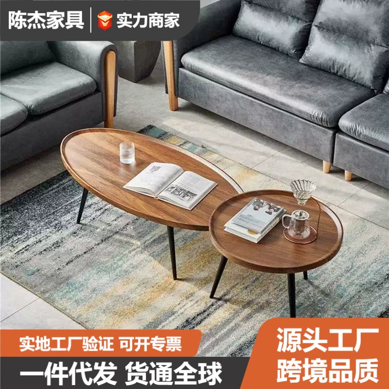 Трансграничная оптовая продажа — приставной столик для дивана для гостиной и спальни, комбинированный журнальный столик, простой овальный маленький журнальный столик в скандинавском стиле