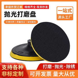 全尺寸圆孔抛光盘电动塑料粘盘抛光打磨盘自粘盘角磨机