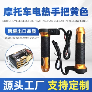 Shirong motosiklet 12V elektrik qızdırılan sükanlar, qışda qorunma, ikiqat temperatur