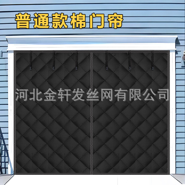秋冬には防寒保温車庫の綿のカーテンを厚くして、家庭用の穴を開けないで寒さに強い防水防風車庫のカーテンを防ぐ|undefined