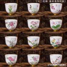 釉上彩花纸 陶瓷花纸 白胎贴花低温烤花纸陶艺耗材DIY成瓷贴花