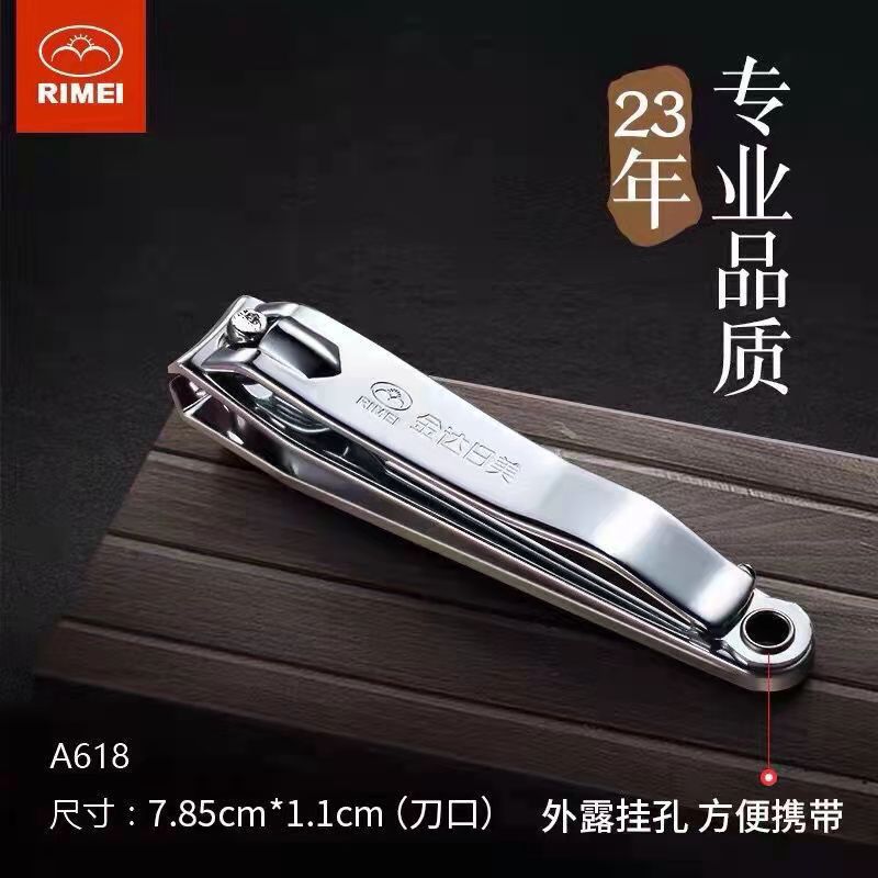金达日美 A618大号指甲钳21944