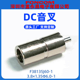 ���S���ldc����38135ĸ�^3.8*1.35�����Դ���^ĸ����������^