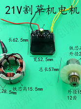 �늳��21V��ݙC�oˢ늙C��ݙC�R�_늙C���ݙC늄Ӹ�ݙC���