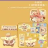 [布丁狗糖果小礼盒【含6+1种零食】]