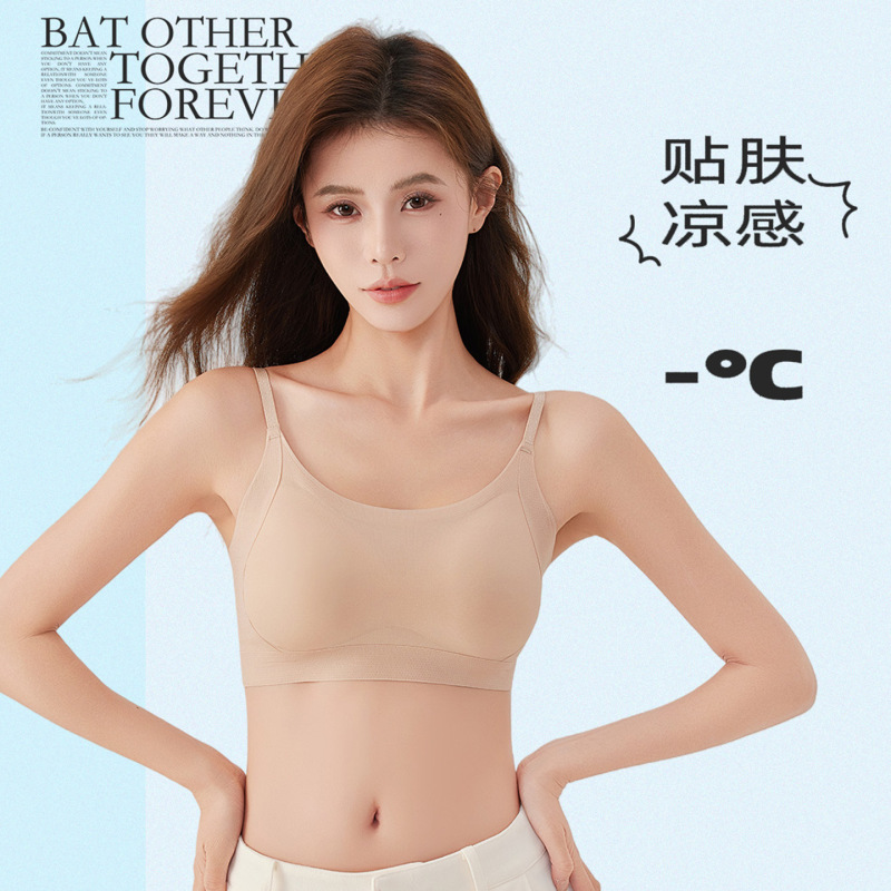 Invisible Seamless Underwear for Women with Small Busts, Anti-Sagging, Fixed Cup, Breathable and Comfortable Bra, Summer Thin Style