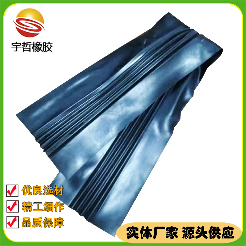 风琴式护栏橡胶伸缩缝胶条防撞护栏橡胶胶条混凝土伸缩缝防水密封