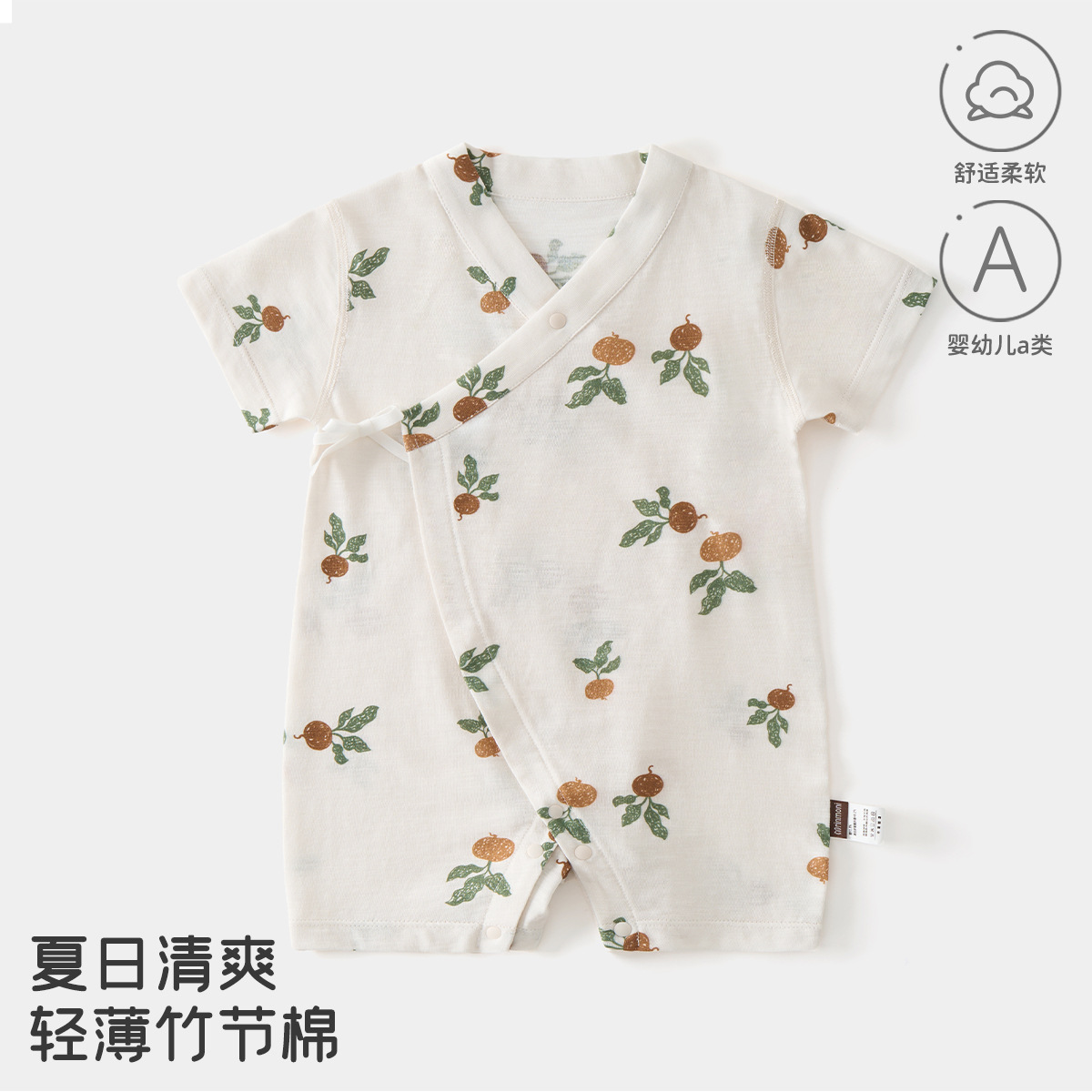 宝宝衣服夏日竹节棉和尚服婴幼儿 A 类连体衣侧开系带印花爬爬服