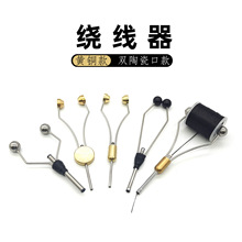 白鹭飞生产批发飞钓飞蝇饵绑制工具绕线器黄铜双陶瓷口毛钩绕线器