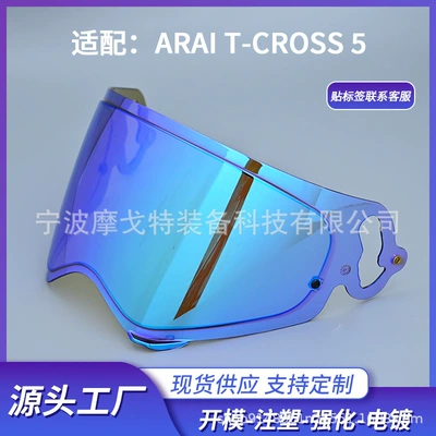 Rally Helmet 5 Adv5 | Dəbilqə (Kaska) aksesuarları - arai-cross-5-revo-dark-tea-blue