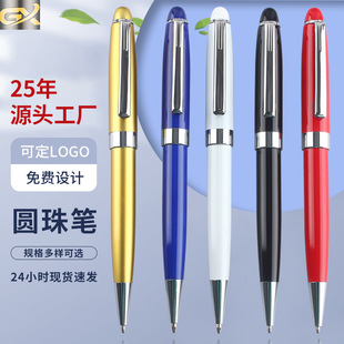 Metal ballpoint pen friends gift oily sign pen three-dimensional lettering rotating advertising gift pen writing pen