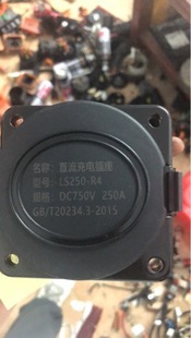 ֱԴ늄܇܇˳늿9GB/T˿80A125A20