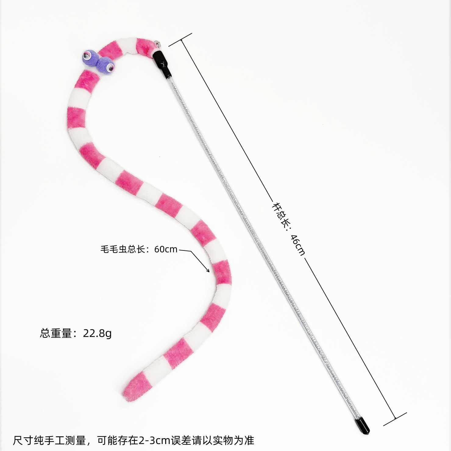 밝은 분홍색 줄무늬 애벌레