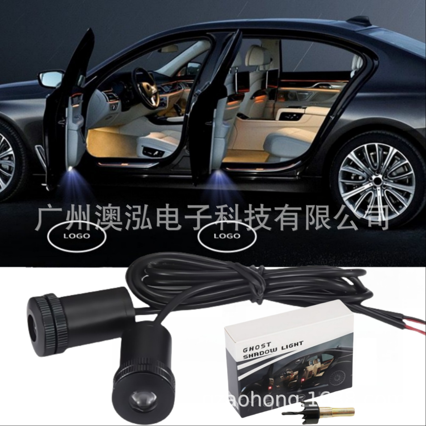 跨境热销 4代汽车装饰灯LED镭射灯迎宾灯车门投影灯12V单个价