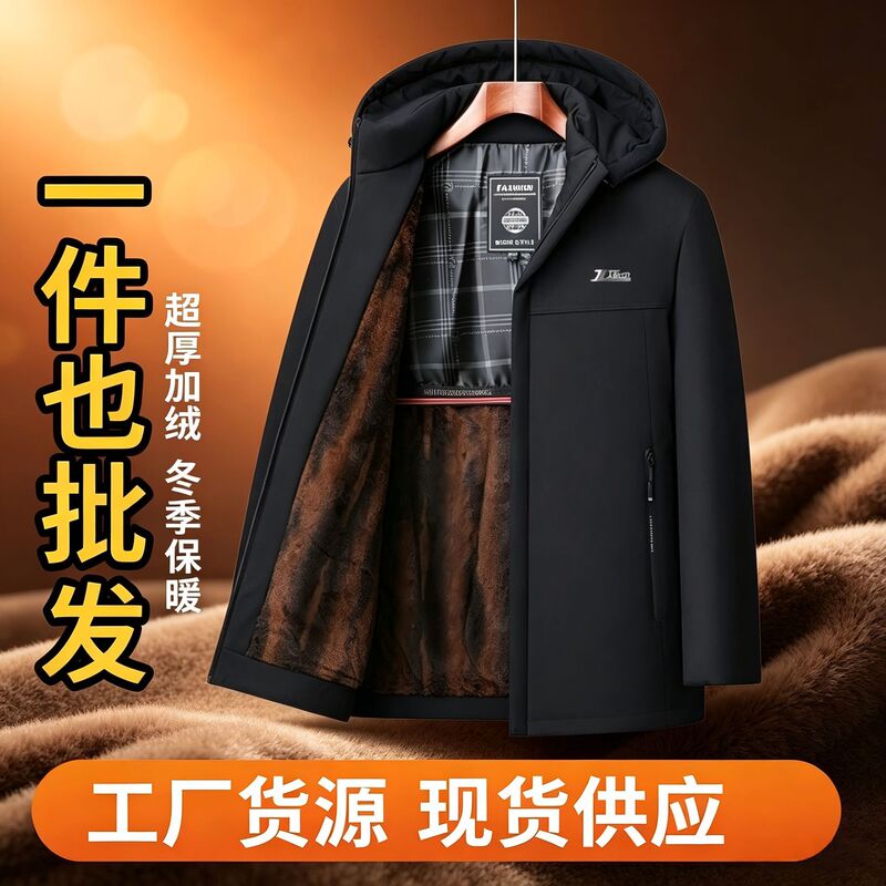 Men's Autumn and Winter Parka Coat with Golden Mink Fur, High-Quality Warm Dad Jacket, Middle-Aged Windproof Outdoor Thickened Outerwear