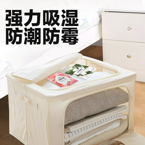 NetEase carefully selects storage fragrance dehumidification bag household artifact bedroom bed board drawer moisture-proof moisture-proof and mildew-proof desiccant