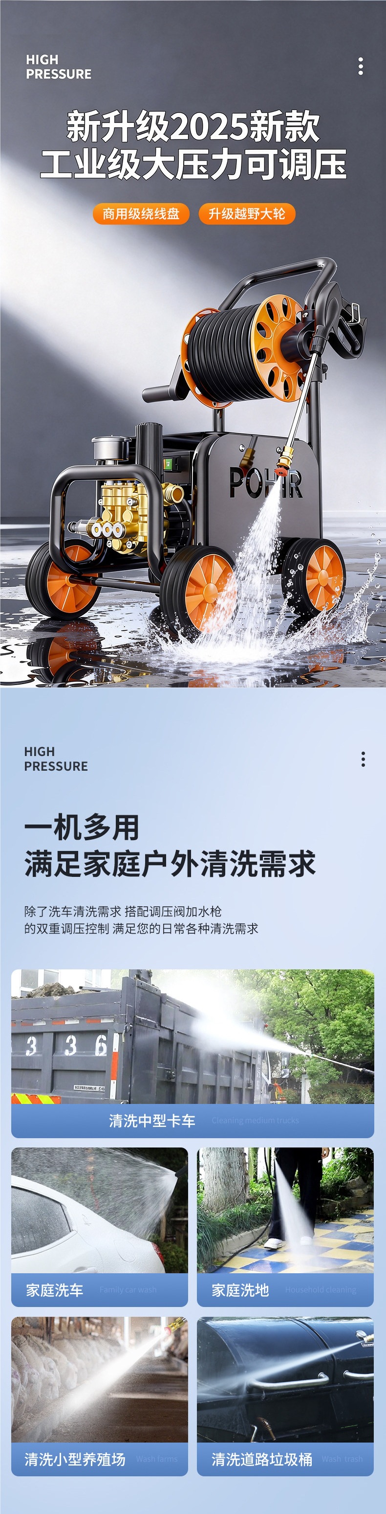 26 New Model Car Washing Machine 220V High-Pressure Household High-Power Industrial Water Gun Commercial Super Strong Pressure Booster for Cleaning Floors