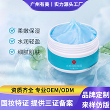 ֲ����ȡ˯����ĤOEM���� �����̝��B�w������ϴ�TĨ��Ĥ�N�Ƽӹ�
