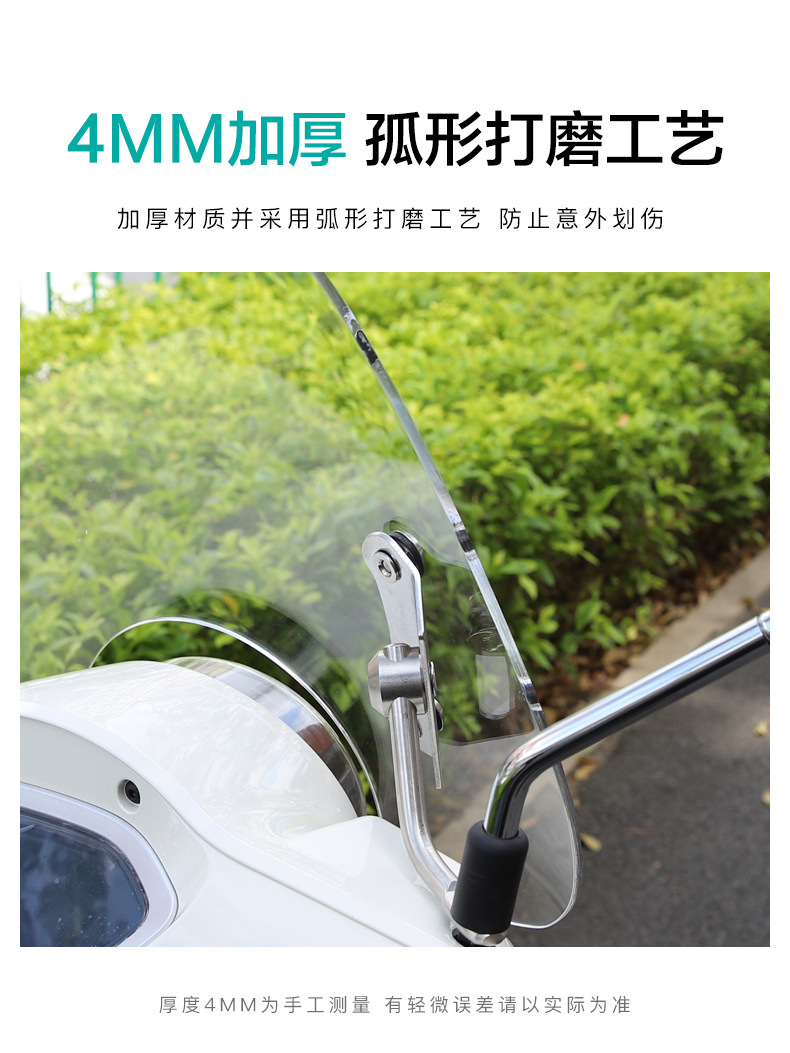 Suitable for Suzuki Retro Us125T Front Windshield Scooter Thickeneded Front Windshield Glass Modification Accessories