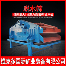 ��ɰ���ՙCÓˮ�Y�S�� �V�ø��l���Óˮ�Y ʯӢɰ����Óˮ�O��