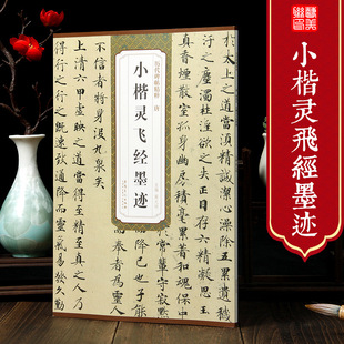 ��С���`�w��ī�E �v���������� �����w��ע �Ŵ� �������� �R�B