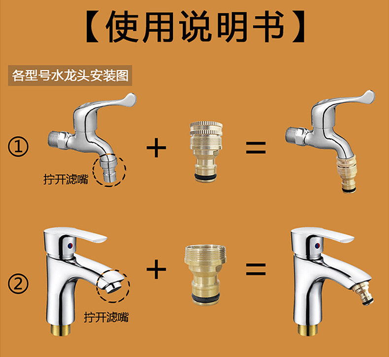 Household High-Pressure Car Wash Water Gun, Tap Water Watering Tool, Explosion-Proof, Frost-Resistant, Telescopic Hose, Soft Hose, Copper Set