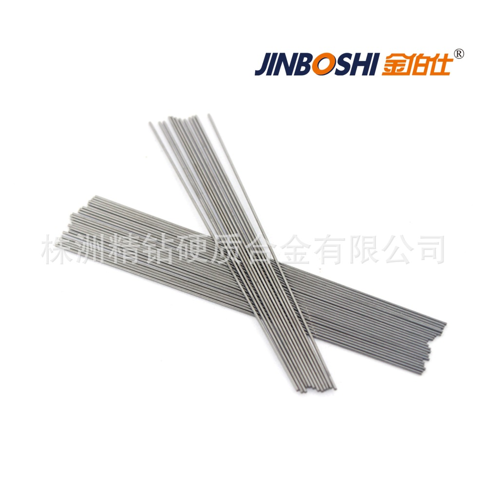 硬质合金细圆棒 精坯 0.7*330mm 各种尺寸规格均可做