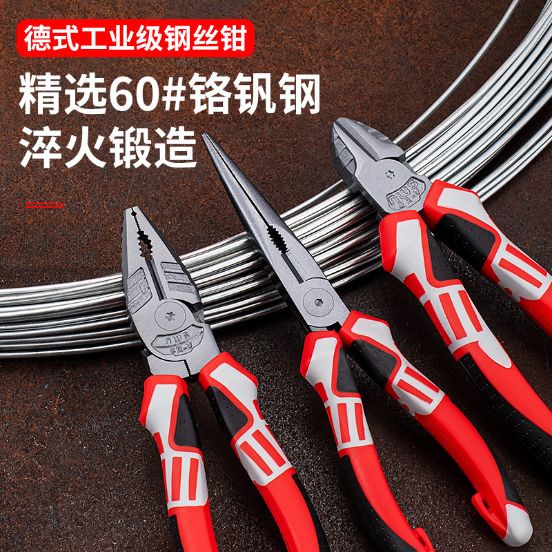 Multifunctional steel pliers, Vise-Grip, needle-nose pliers, electrician's multi-purpose steel hand pliers, industrial-grade beveled mouth pliers, tool.