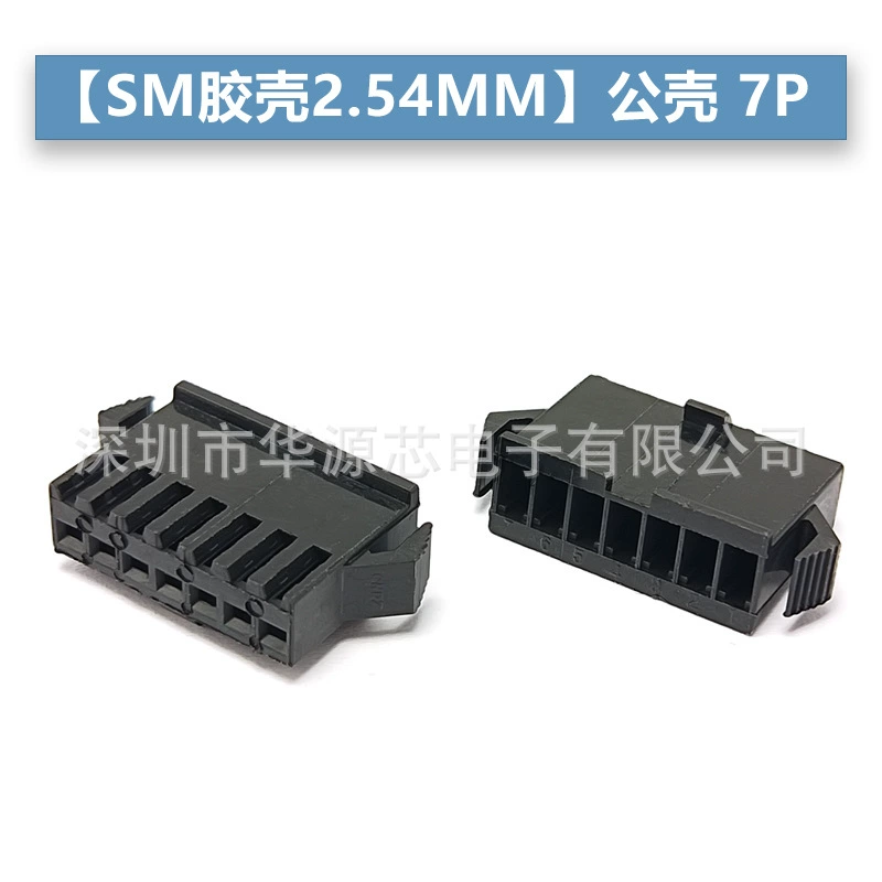 SM2.54 2/3/4/5/6/7/8/9/10P