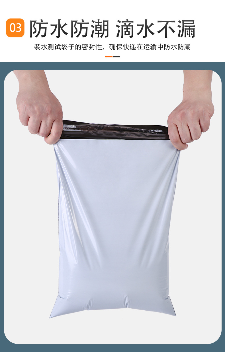 快递袋详情新-白色_12.jpg