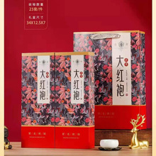 繁花似锦大红袍工艺盒烟条摆泡红茶叶包装空盒支持定 制免费设计