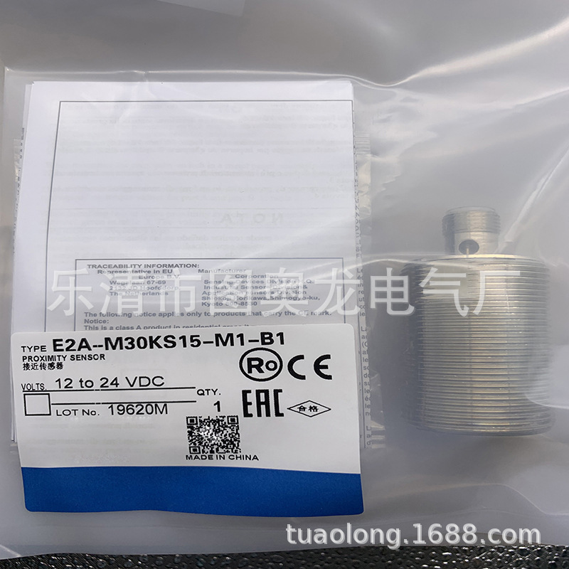全新现货E2B-M30KS15-M1-B1 B2接近开关质保一年