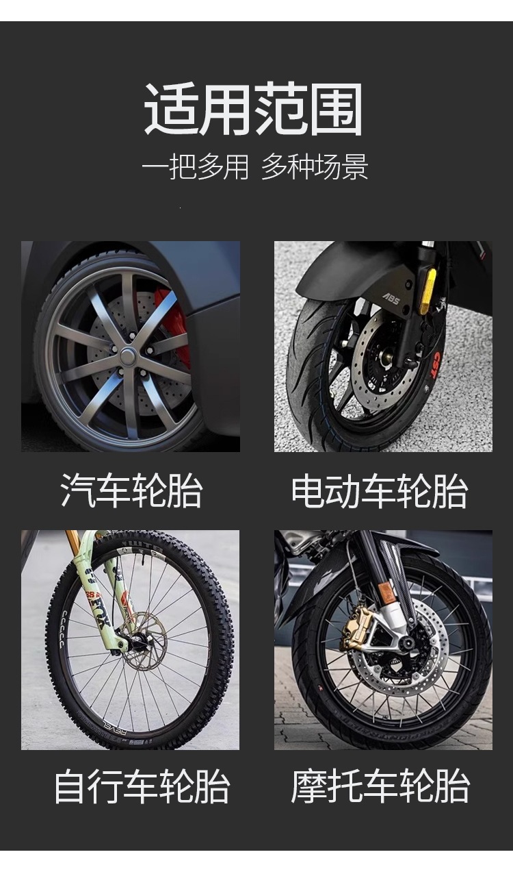 Electric Vehicle and Motorcycle Tire Tools, Large Rake Accessories, Small Hook Clamps, Vacuum Tire Disassembly and Removal Tools, Exclusively for Cross-Border Supply