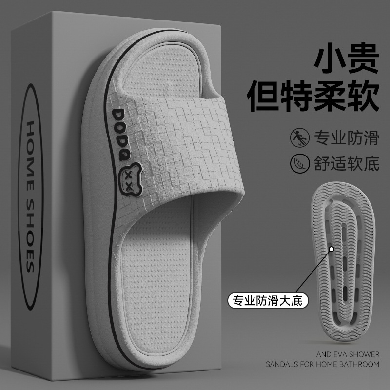 2406 포크베어그레이