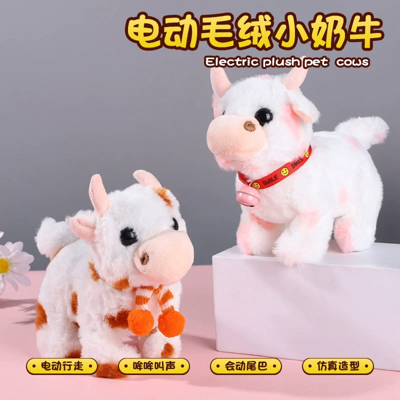 Мягкая игрушка корова ходит и мычит двигает хвостом